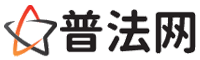 湛江律师咨询,湛江婚姻律师,湛江离婚律师,湛江刑事律师,湛江拆迁律师,湛江律师事务所-湛江律师网